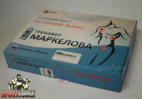 Комплект тренажера Маркелова для лечения и профилактики простатита